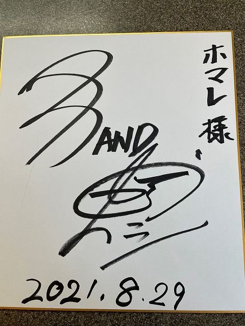 sign_takatoshi