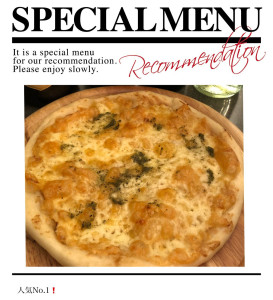 ume_pizza_01